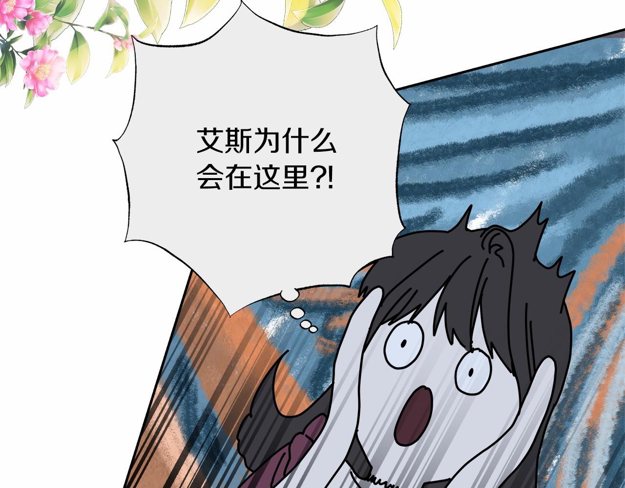 穿越后男主们被我掰直了漫画,第1话 穿越异世界143图