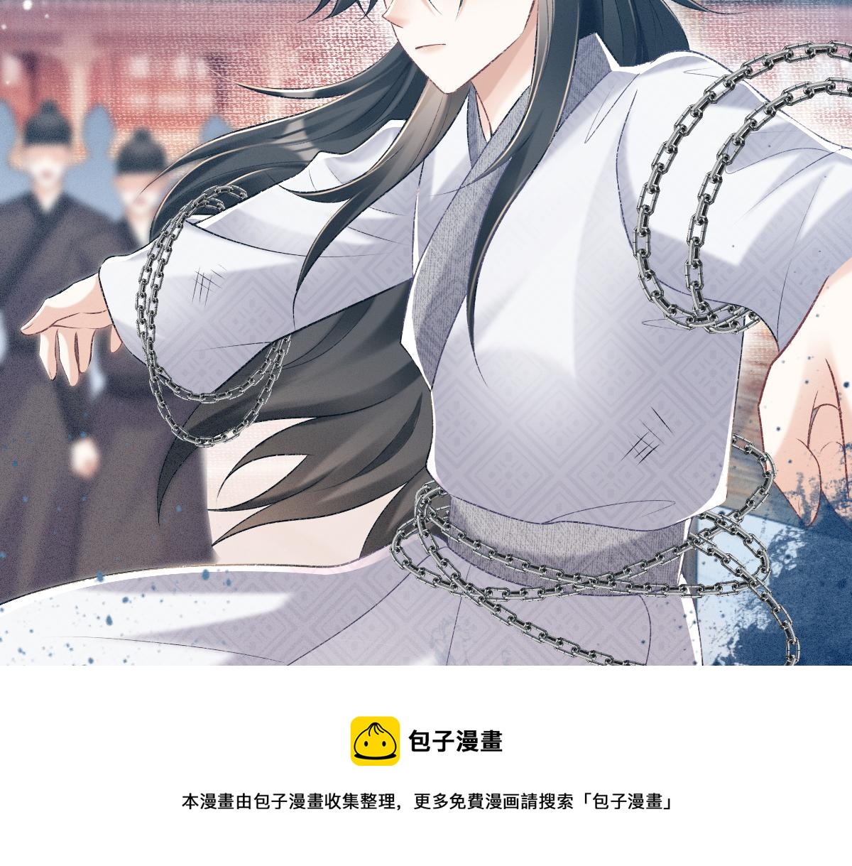 病娇徒弟天天哄漫画,第2话 怎么没气了！106图