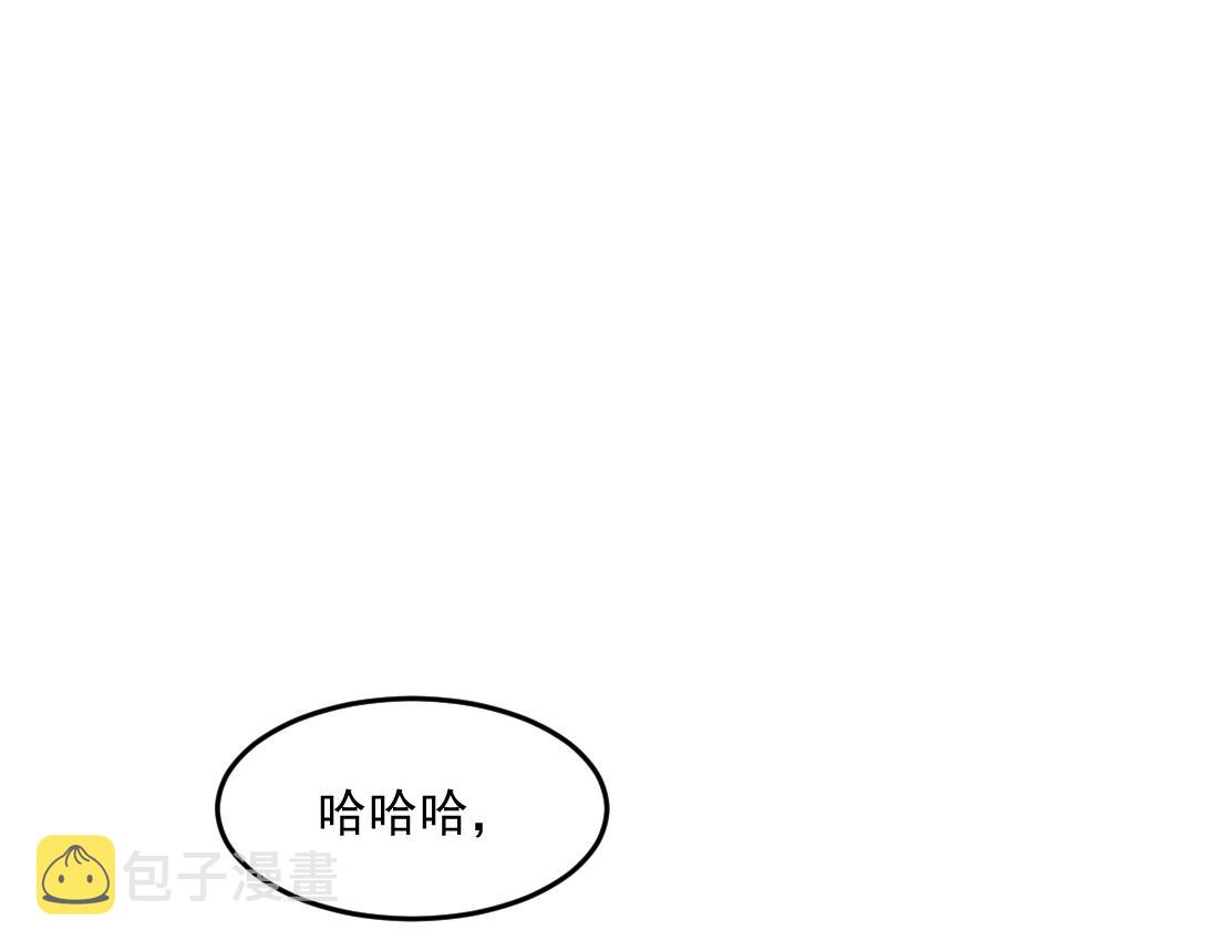 病娇徒弟天天哄漫画,第1话 恶毒师尊病娇娃121图