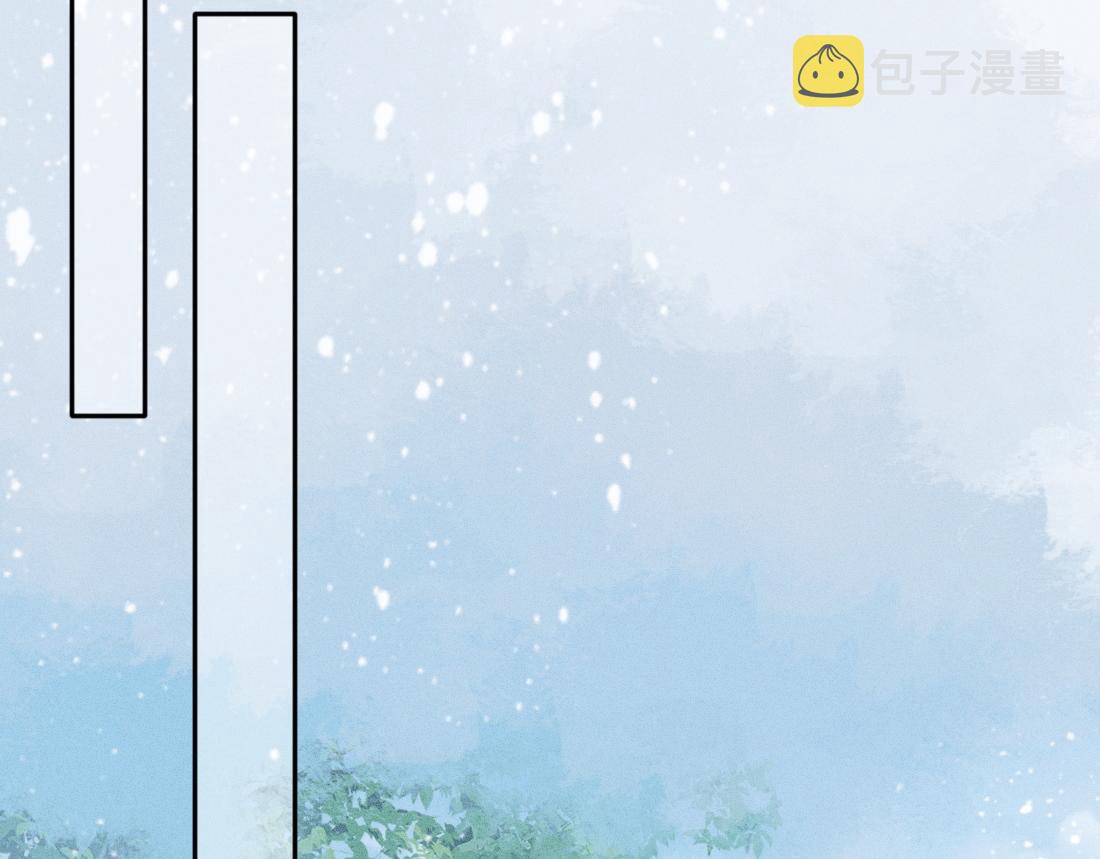 病娇徒弟天天哄漫画,第1话 恶毒师尊病娇娃129图