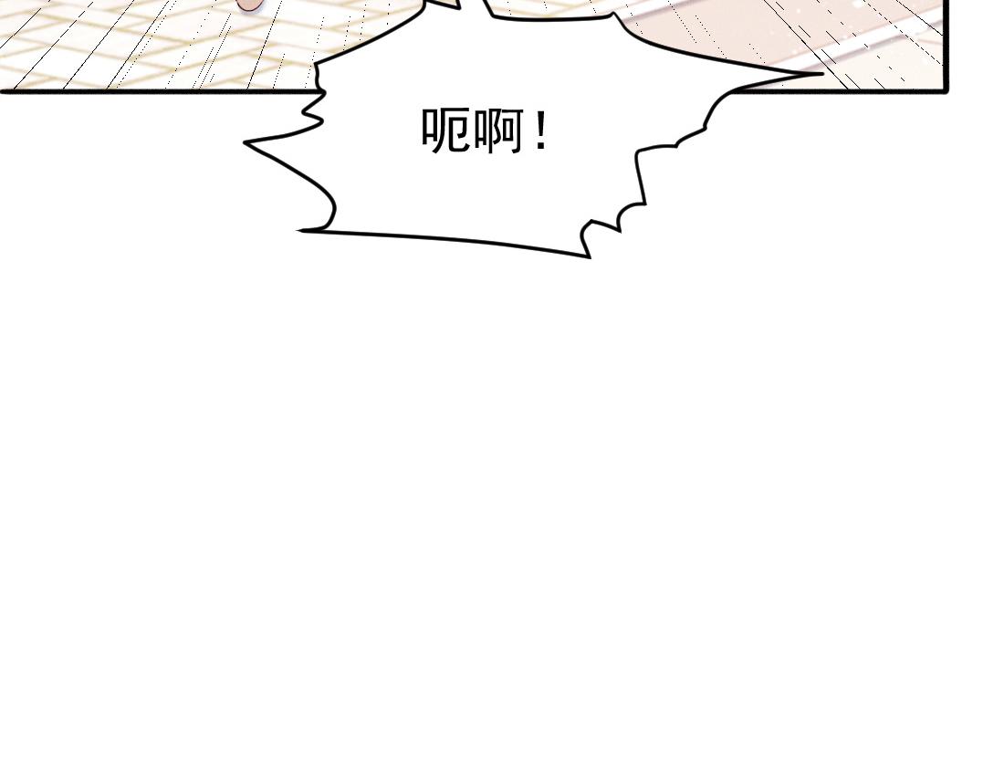 病娇徒弟天天哄漫画,第1话 恶毒师尊病娇娃186图