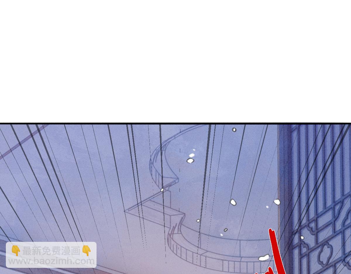 病娇徒弟天天哄漫画,第8话 情难自禁45图