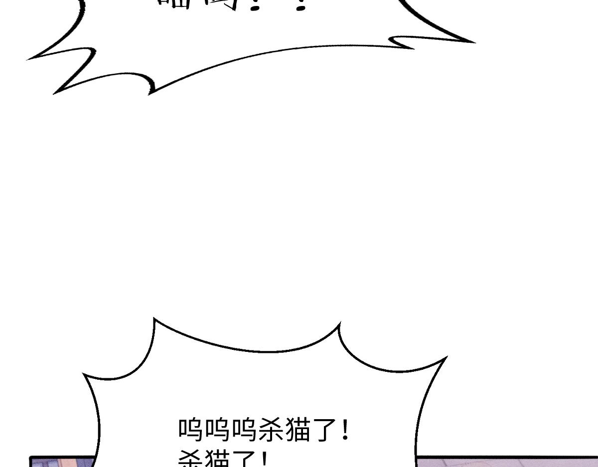 病娇徒弟天天哄漫画,第8话 情难自禁48图