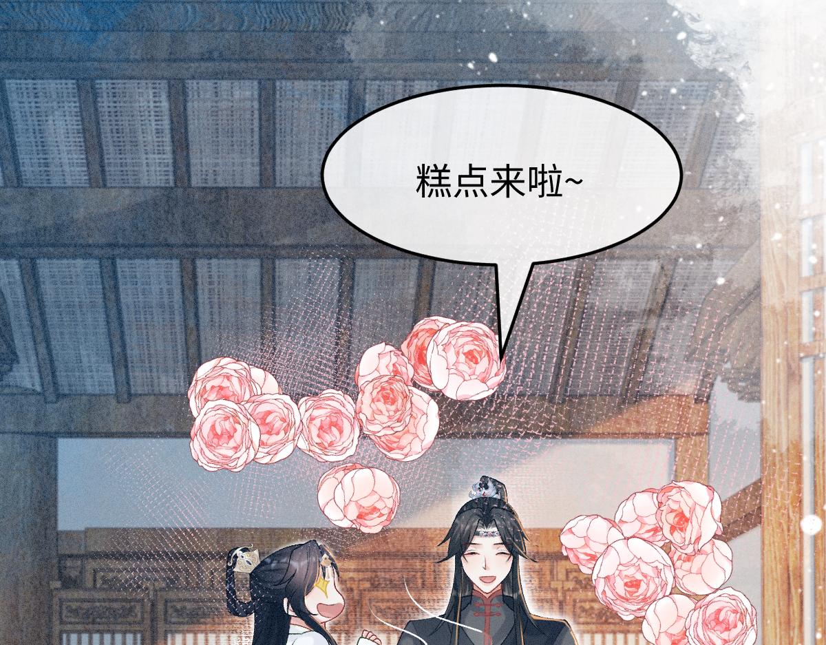 病娇徒弟天天哄漫画,第13话 美女你谁？18图