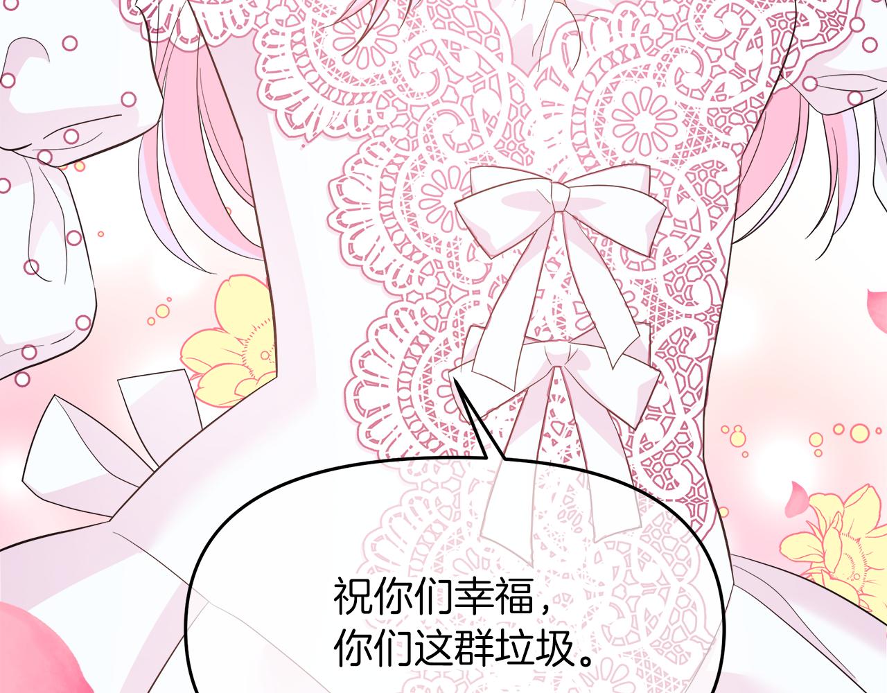 傲娇厨娘的甜品店漫画,第3话 重新开始43图