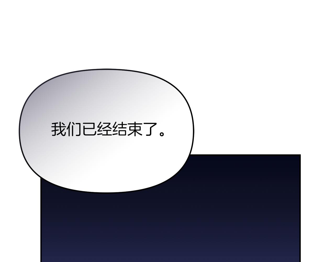 傲娇厨娘的甜品店漫画,第6话 隔壁要开店155图