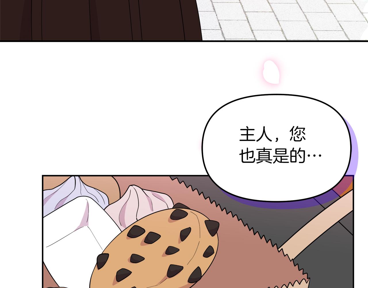 傲娇厨娘的甜品店漫画,第6话 隔壁要开店79图