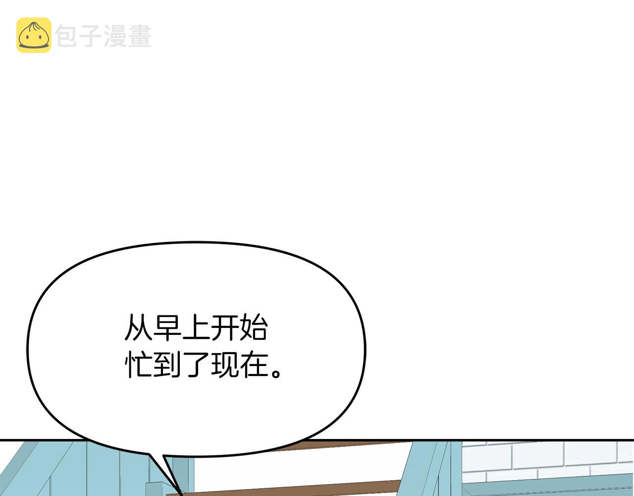 傲娇厨娘的甜品店漫画,第7话 前婆婆来找茬107图