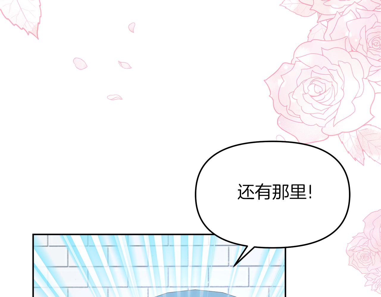 傲娇厨娘的甜品店漫画,第7话 前婆婆来找茬12图