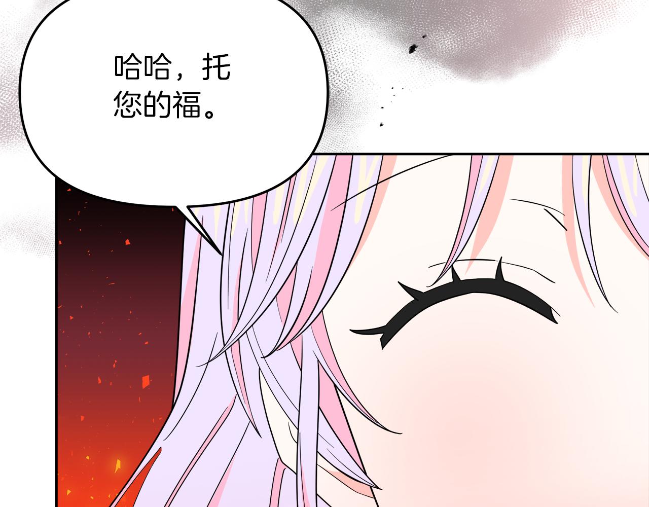 傲娇厨娘的甜品店漫画,第7话 前婆婆来找茬141图