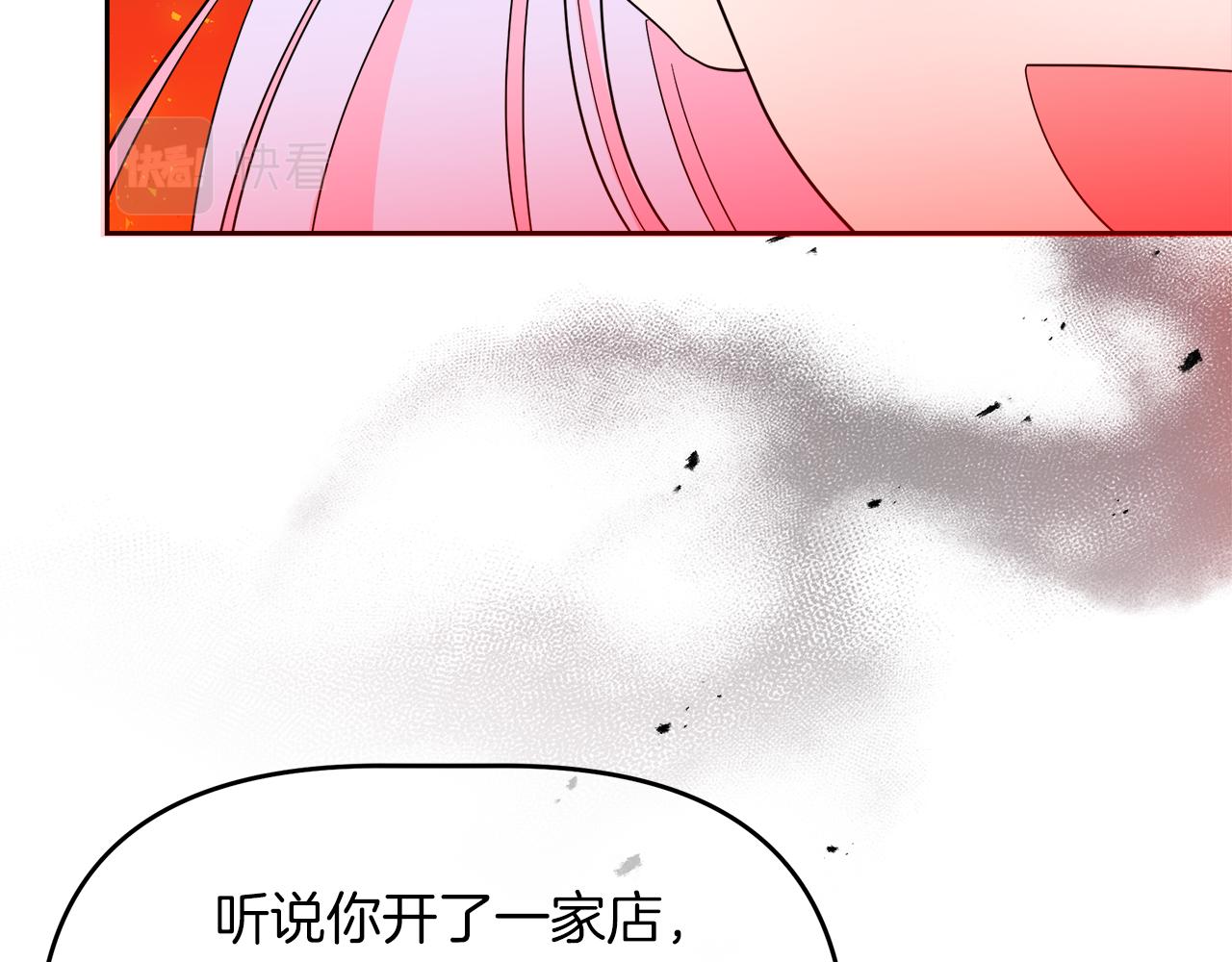 傲娇厨娘的甜品店漫画,第7话 前婆婆来找茬142图