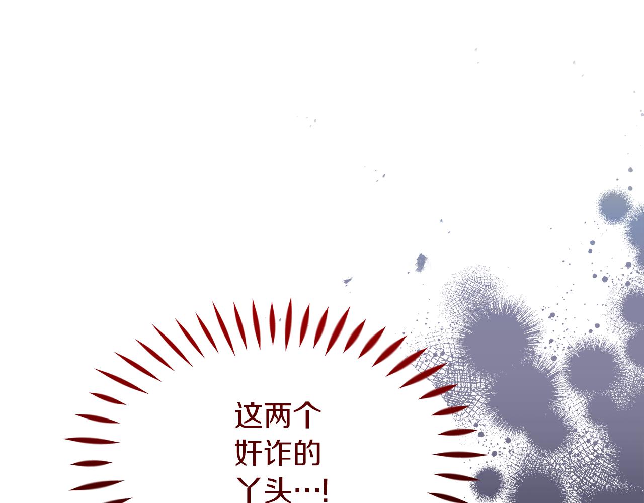 傲娇厨娘的甜品店漫画,第7话 前婆婆来找茬146图