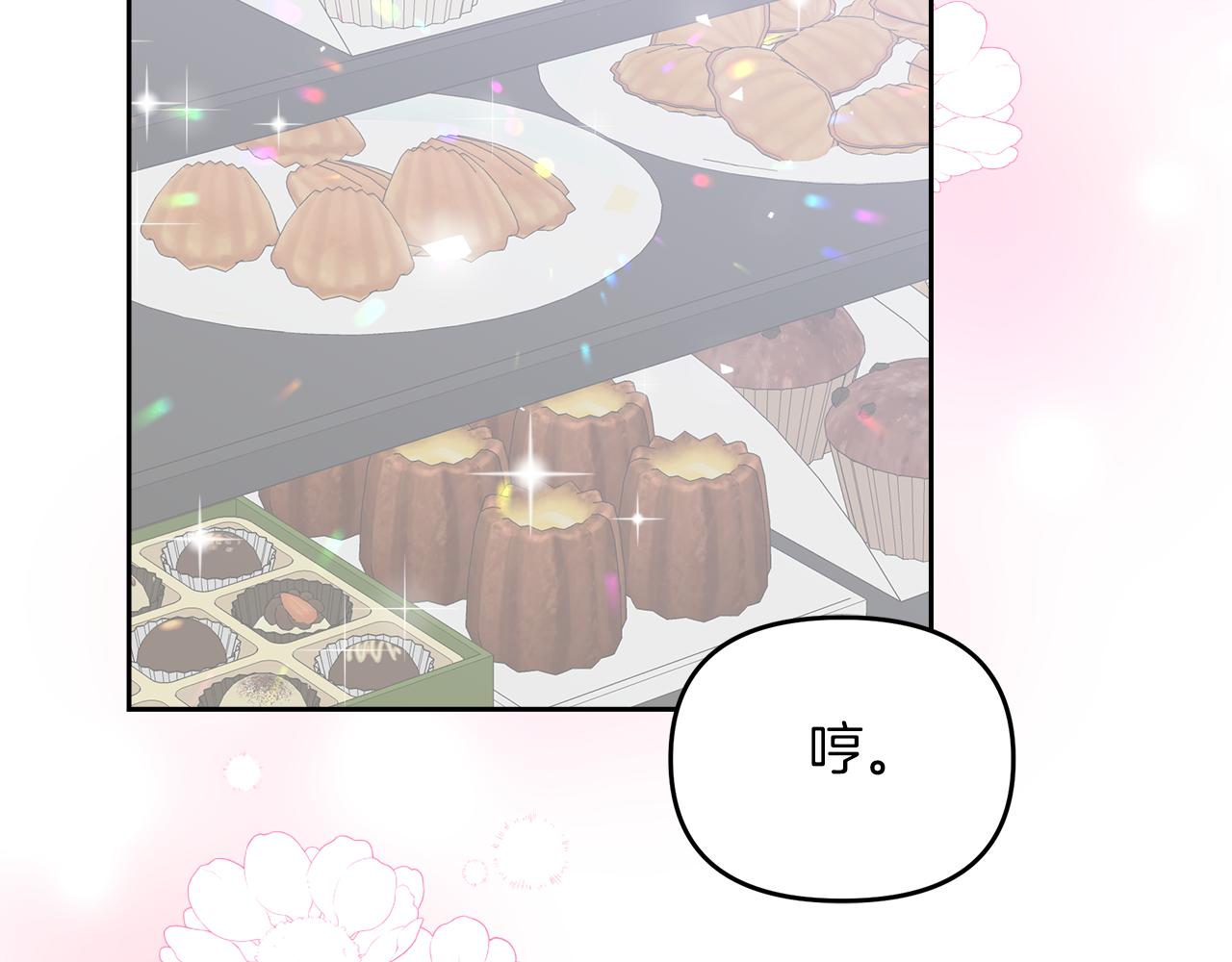 傲娇厨娘的甜品店漫画,第7话 前婆婆来找茬169图