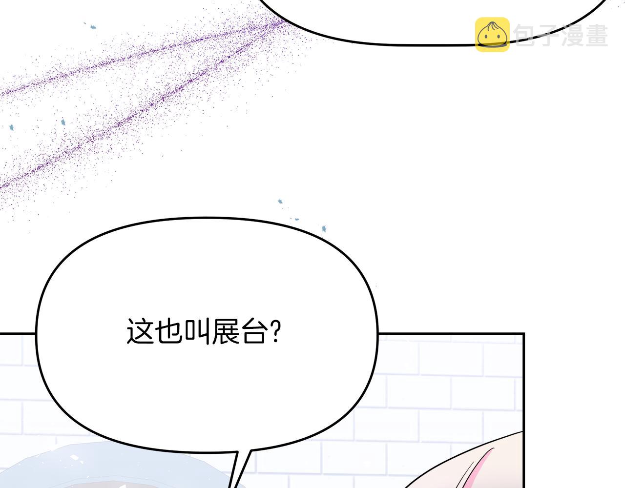 傲娇厨娘的甜品店漫画,第7话 前婆婆来找茬174图