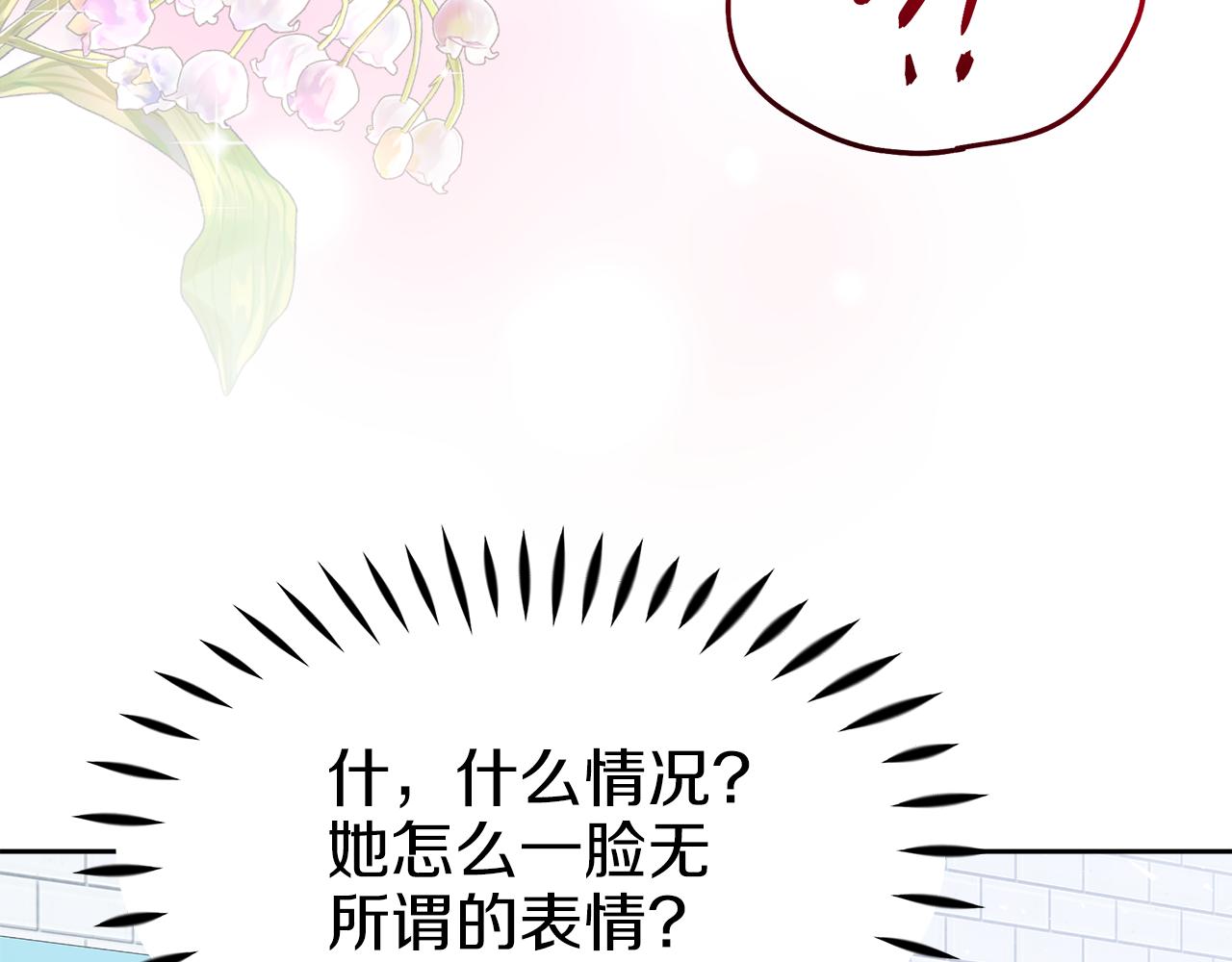 傲娇厨娘的甜品店漫画,第7话 前婆婆来找茬183图