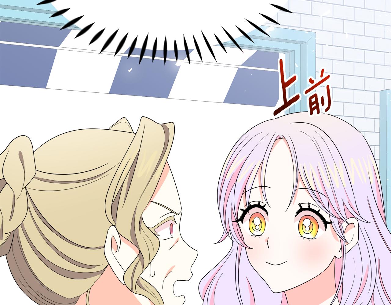 傲娇厨娘的甜品店漫画,第7话 前婆婆来找茬184图