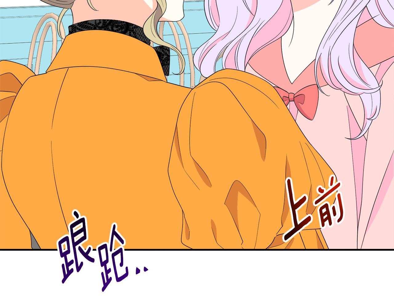 傲娇厨娘的甜品店漫画,第7话 前婆婆来找茬185图