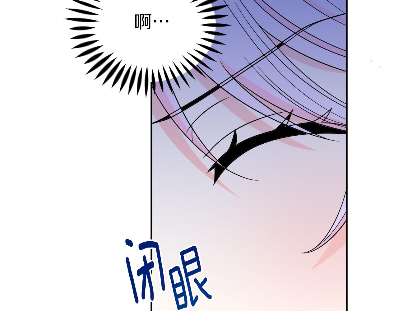 傲娇厨娘的甜品店漫画,第7话 前婆婆来找茬203图