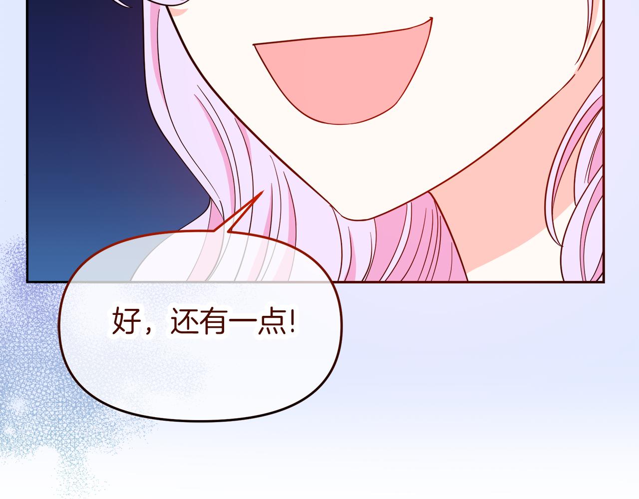 傲娇厨娘的甜品店漫画,第7话 前婆婆来找茬21图