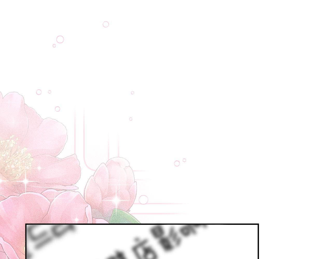 傲娇厨娘的甜品店漫画,第7话 前婆婆来找茬38图