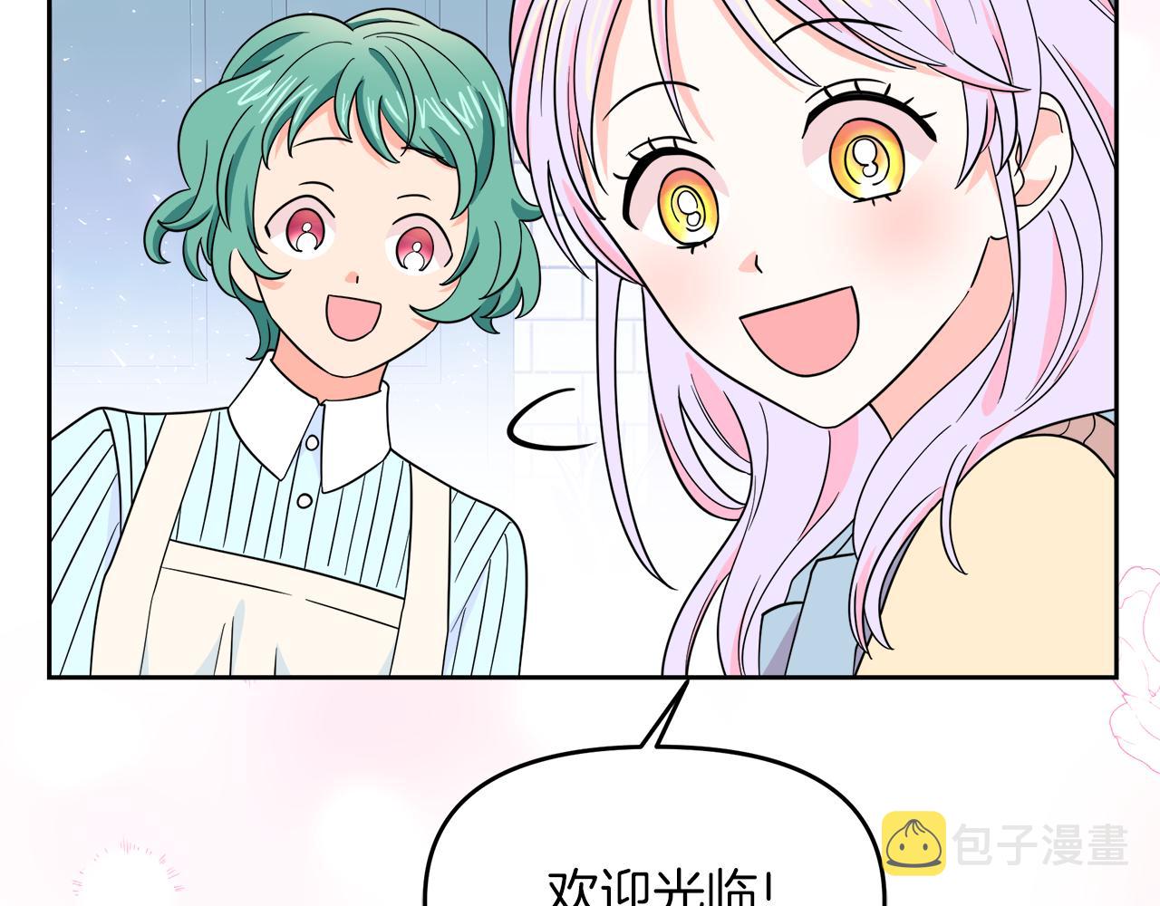 傲娇厨娘的甜品店漫画,第7话 前婆婆来找茬46图