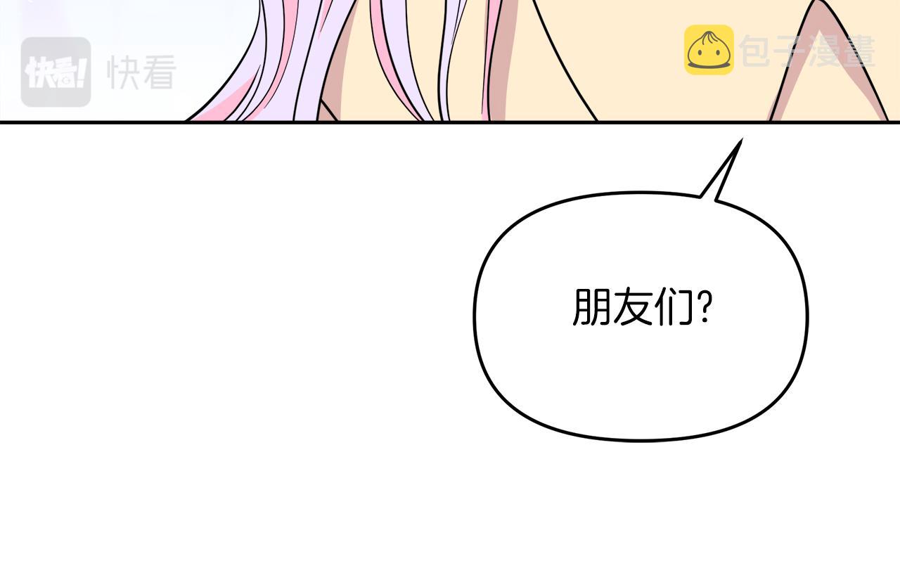 傲娇厨娘的甜品店漫画,第7话 前婆婆来找茬60图