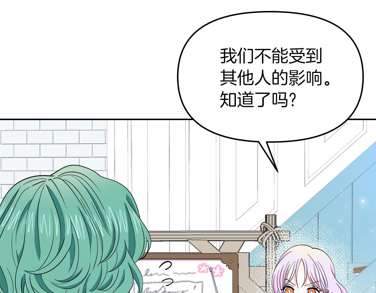 傲娇厨娘的甜品店漫画,第7话 前婆婆来找茬7图