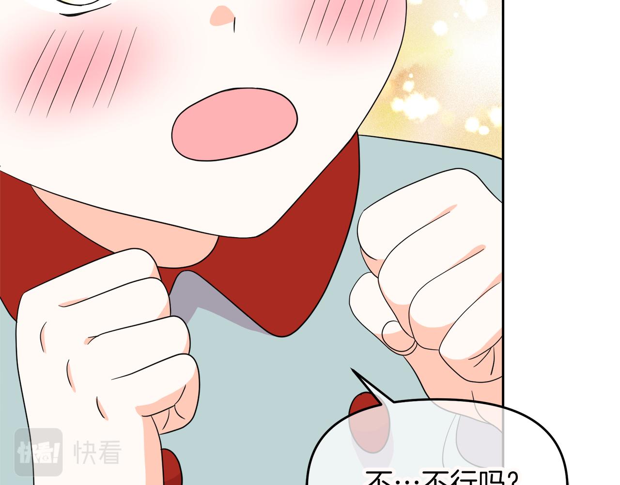 傲娇厨娘的甜品店漫画,第7话 前婆婆来找茬88图