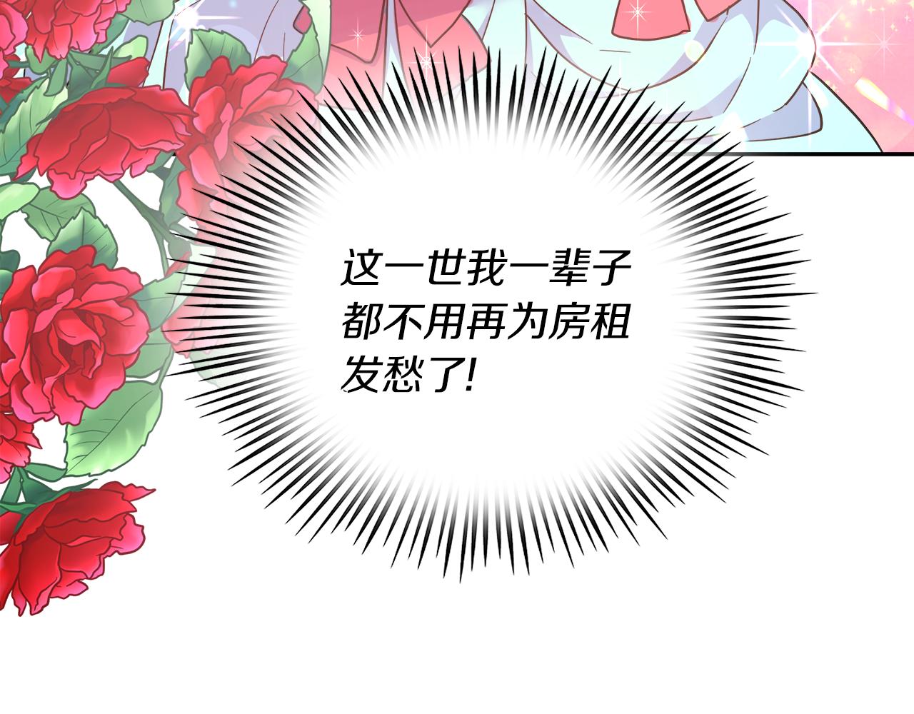 傲娇厨娘的甜品店漫画,第1话 我重生了？116图