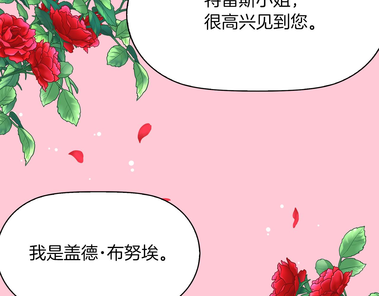 傲娇厨娘的甜品店漫画,第1话 我重生了？140图