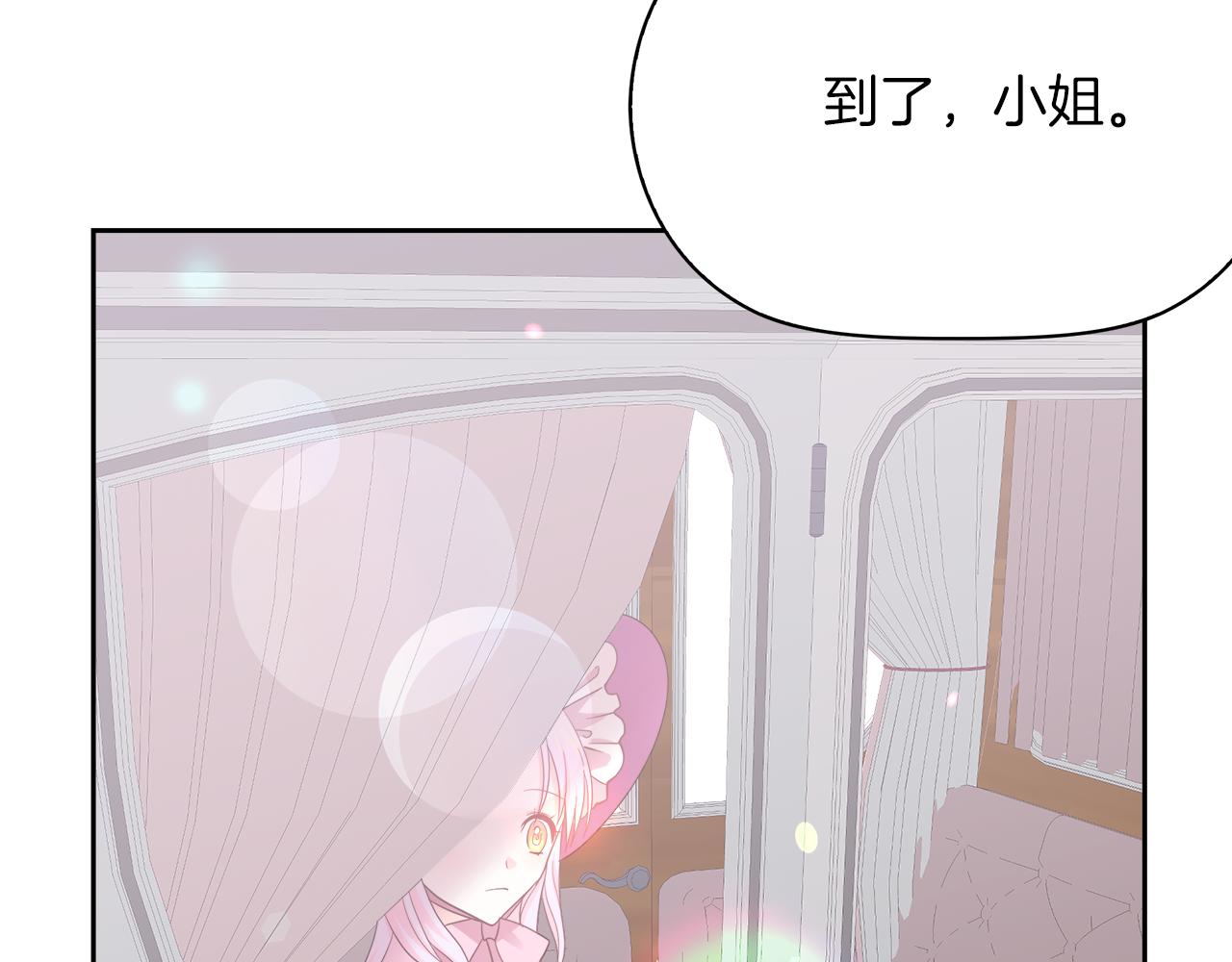 傲娇厨娘的甜品店漫画,第1话 我重生了？152图