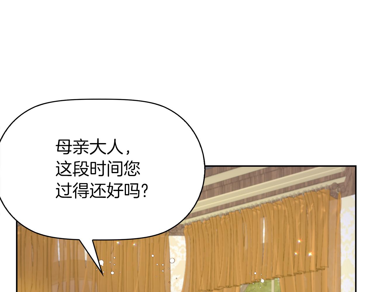 傲娇厨娘的甜品店漫画,第1话 我重生了？164图