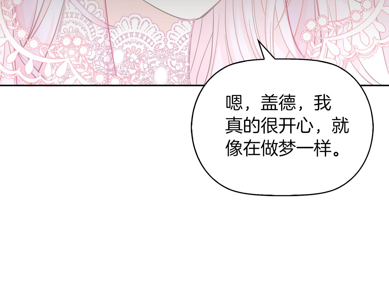 傲娇厨娘的甜品店漫画,第1话 我重生了？35图