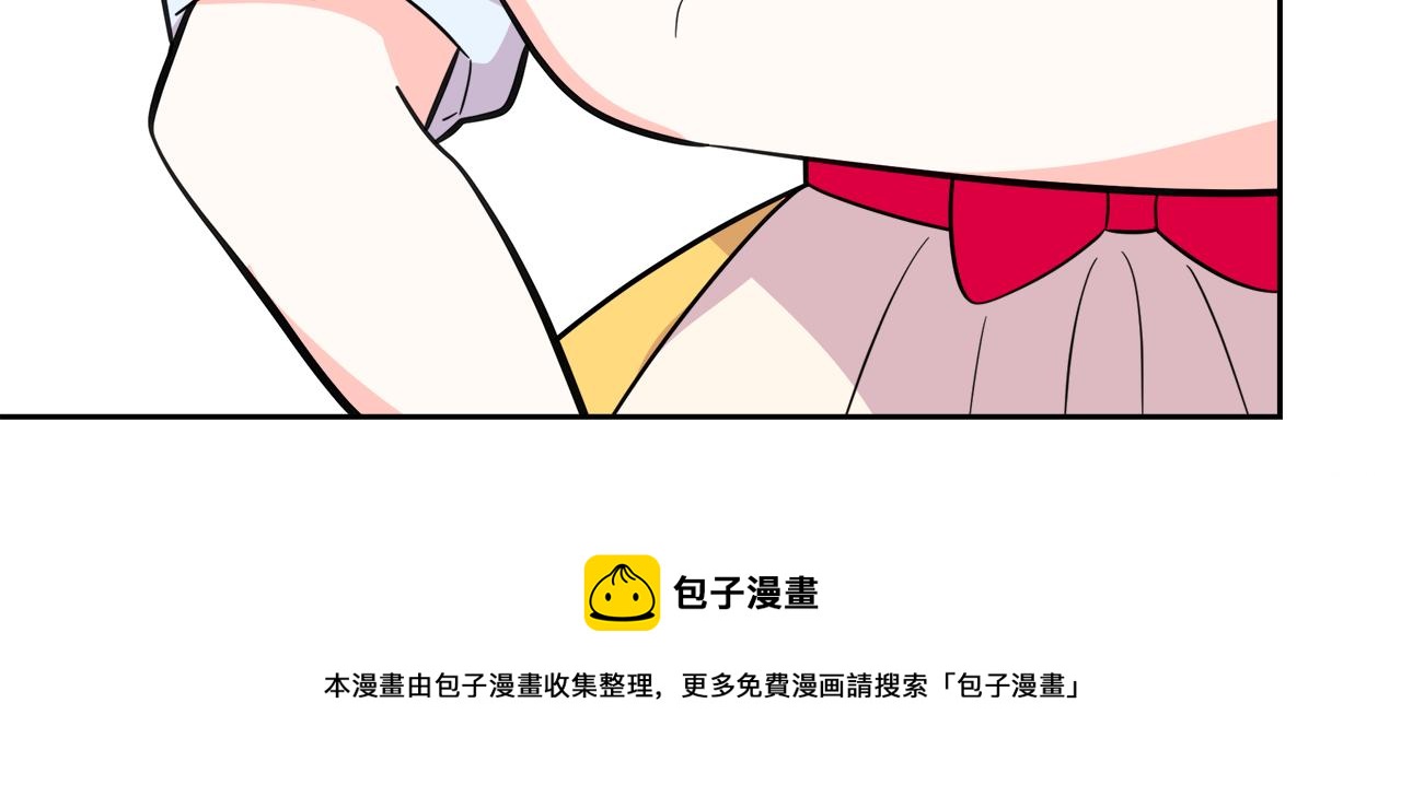 傲娇厨娘的甜品店漫画,第18话 原来是乌龙100图