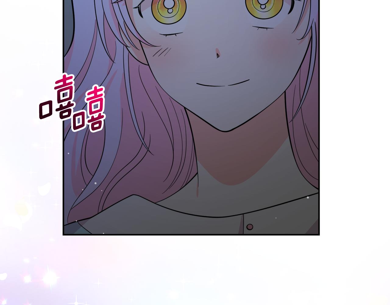 傲娇厨娘的甜品店漫画,第20话 心跳加速66图