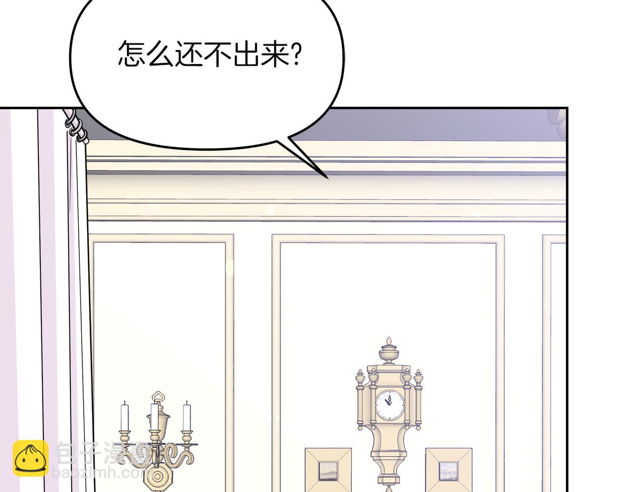 傲娇厨娘的甜品店漫画,第21话 突生变故26图