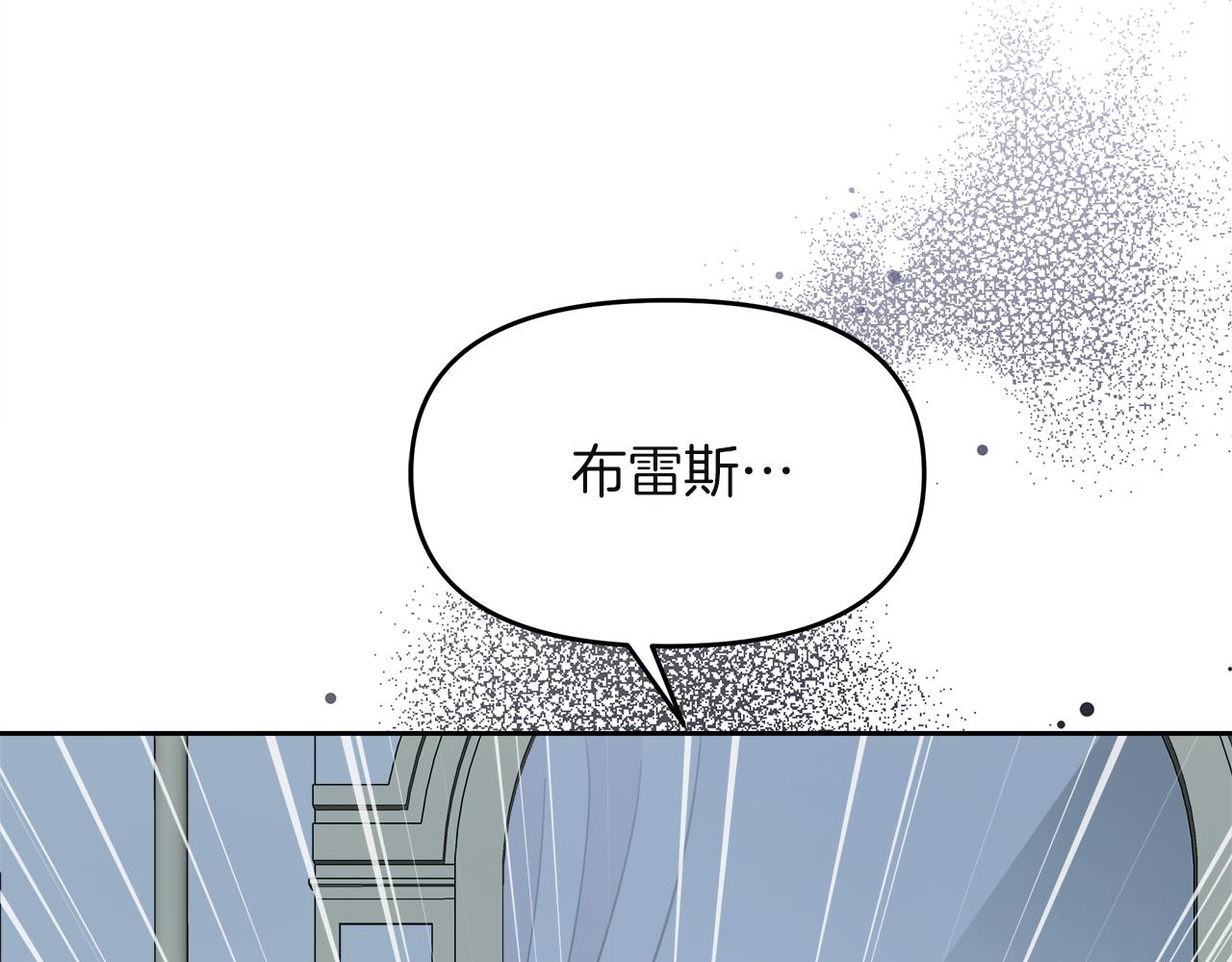 傲娇厨娘的甜品店漫画,第21话 突生变故38图