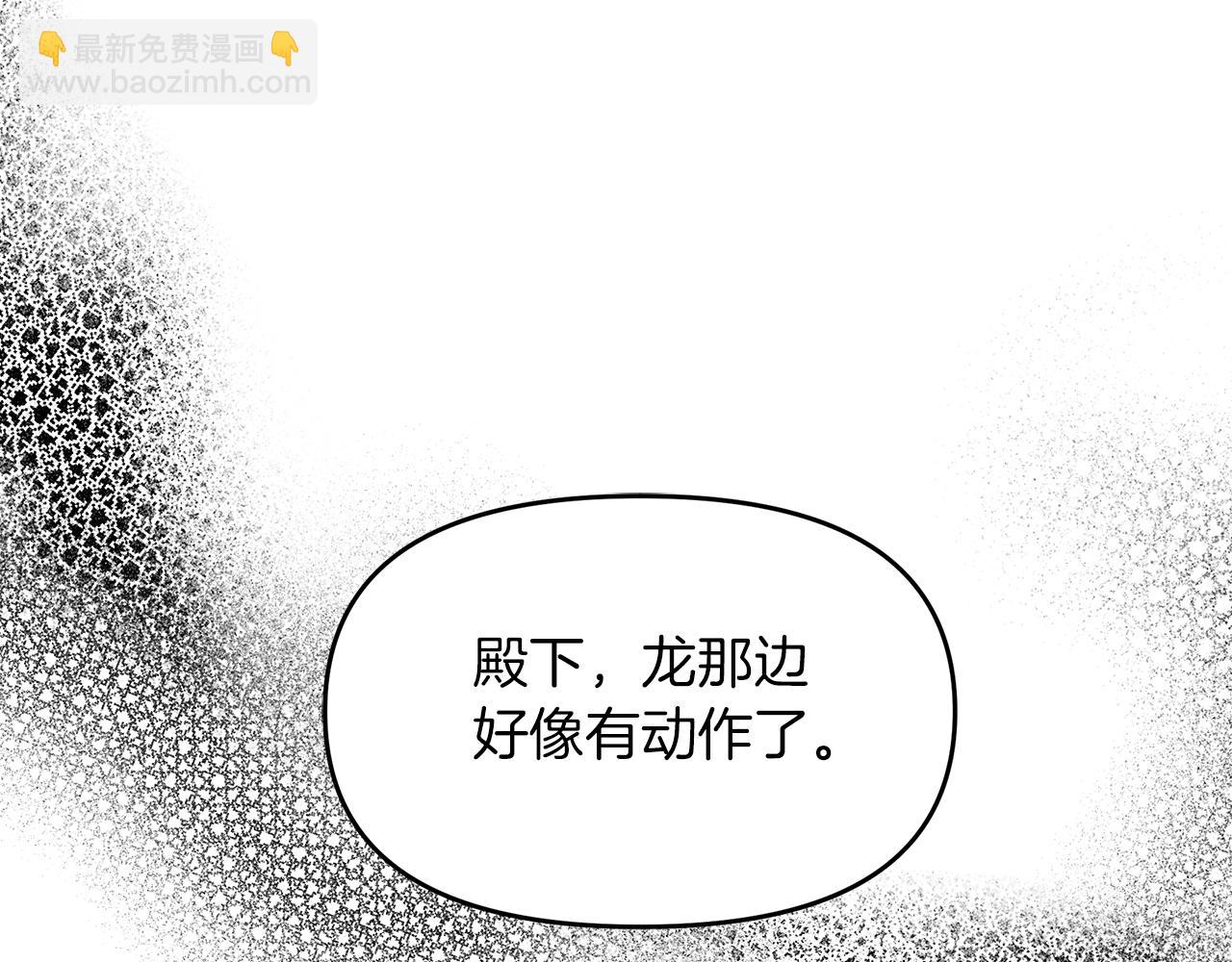 傲娇厨娘的甜品店漫画,第22话 册封仪式10图