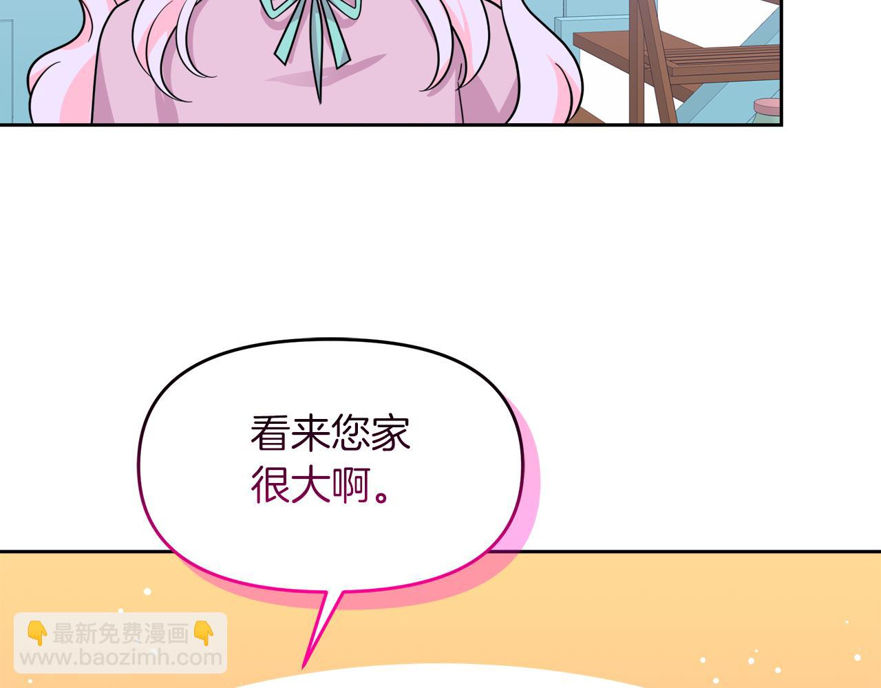 傲娇厨娘的甜品店漫画,第23话 信的主人是谁61图