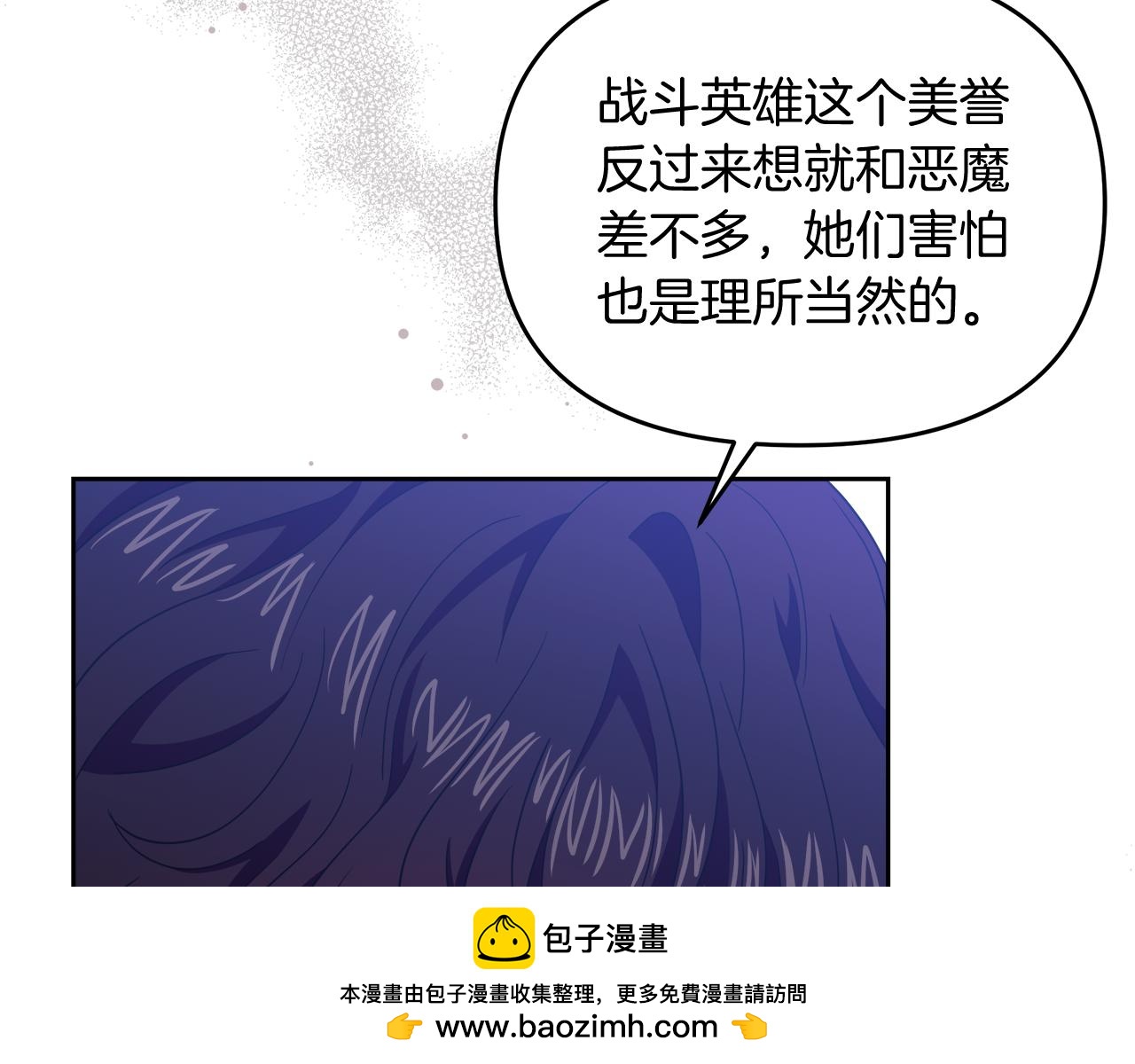 傲娇厨娘的甜品店漫画,第24话 积劳成疾100图