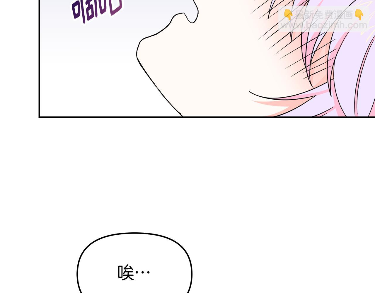 傲娇厨娘的甜品店漫画,第24话 积劳成疾129图