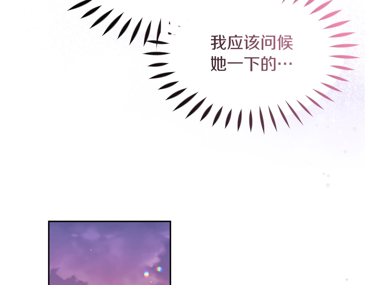 傲娇厨娘的甜品店漫画,第24话 积劳成疾143图