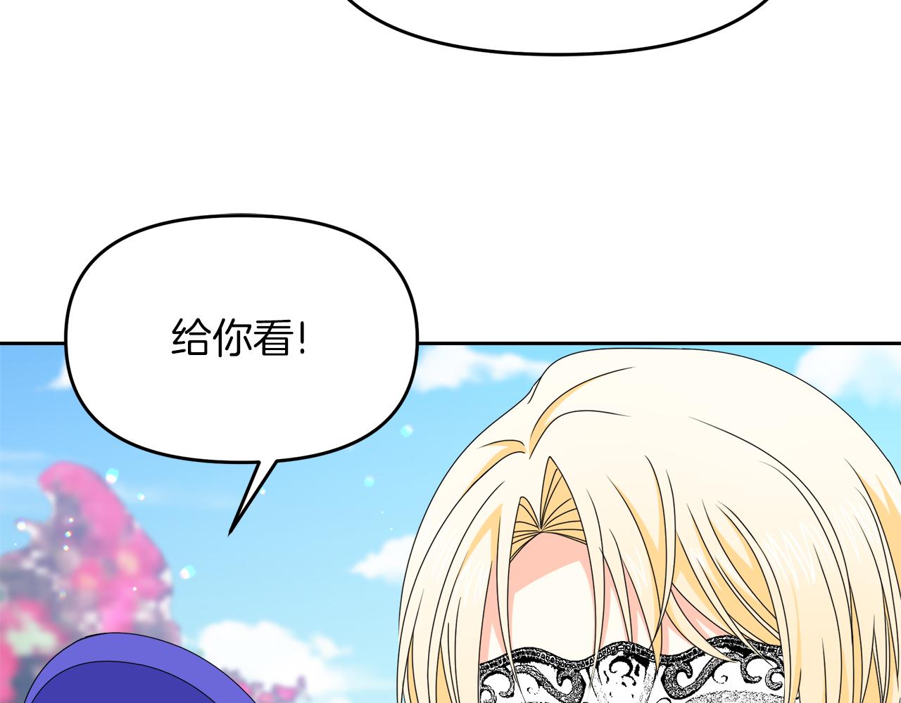 傲娇厨娘的甜品店漫画,第24话 积劳成疾36图