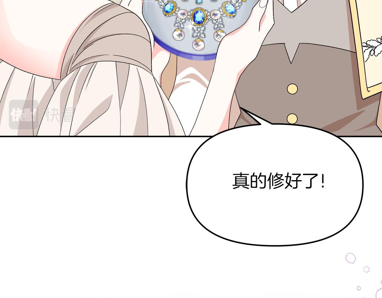 傲娇厨娘的甜品店漫画,第24话 积劳成疾57图