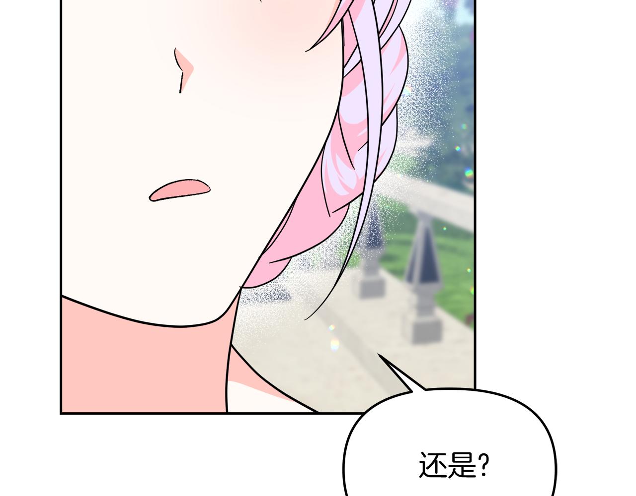 傲娇厨娘的甜品店漫画,第24话 积劳成疾64图