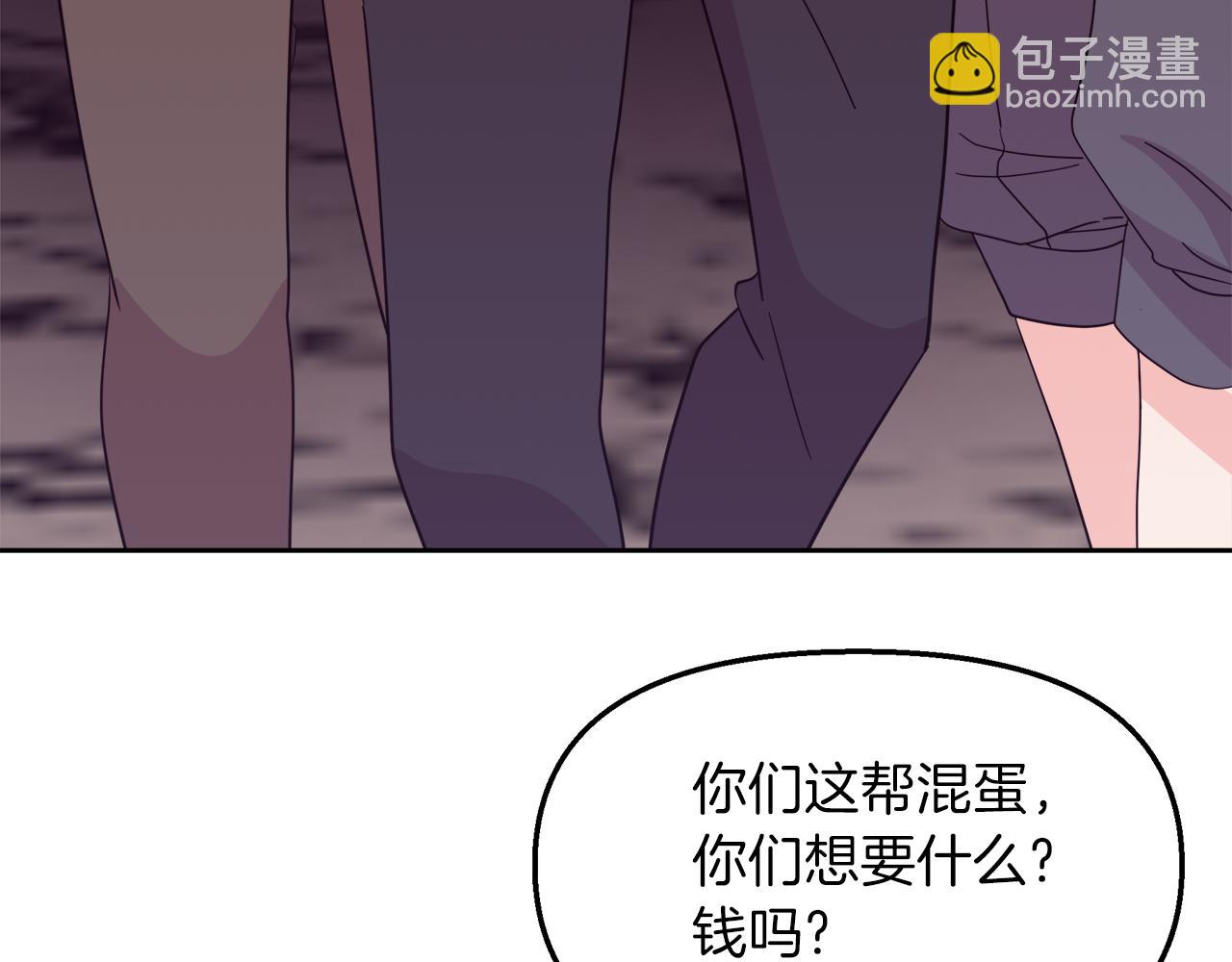 傲娇厨娘的甜品店漫画,第26话 被绑架了67图