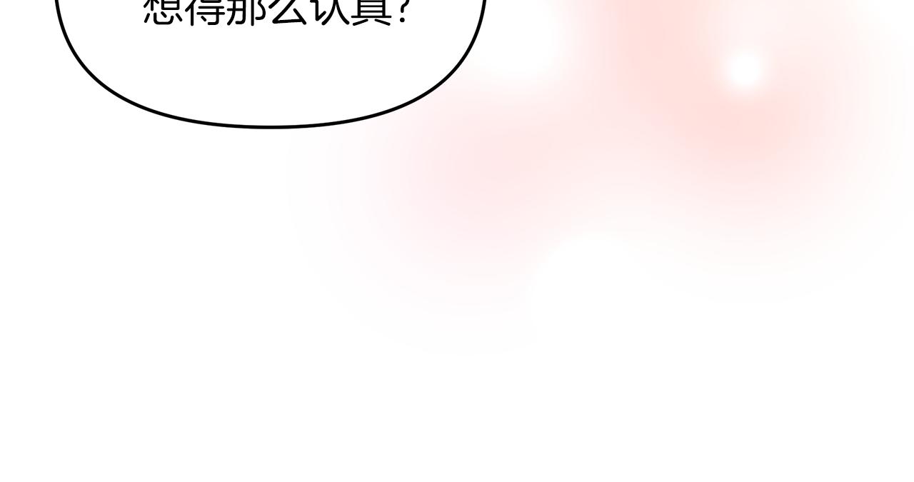 傲娇厨娘的甜品店漫画,第27话 龙的城堡168图