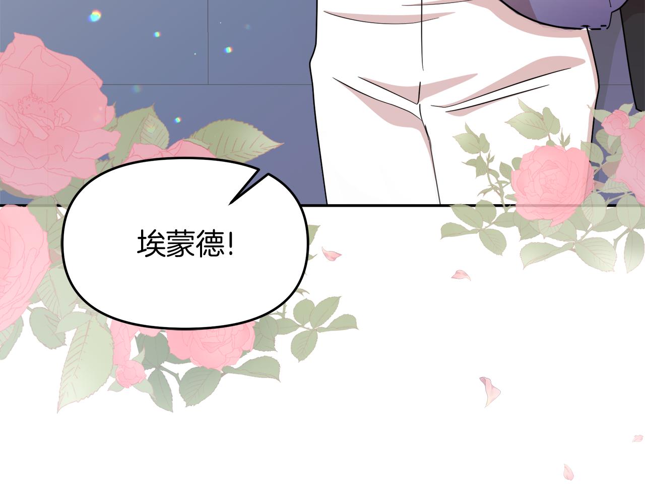 傲娇厨娘的甜品店漫画,第27话 龙的城堡61图