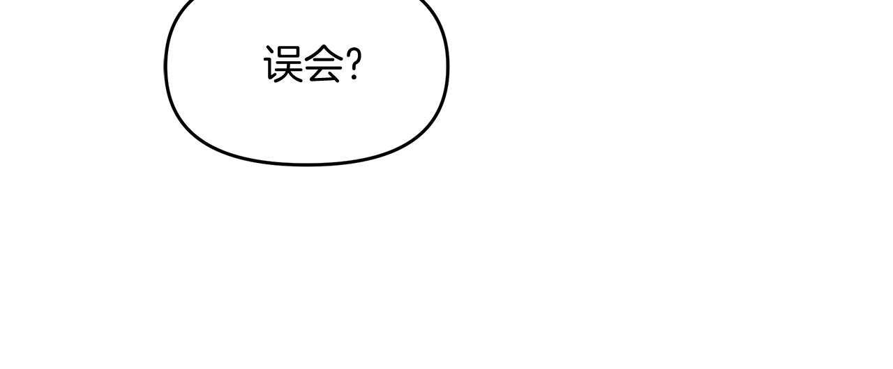 傲娇厨娘的甜品店漫画在线阅读漫画,第28话 被求婚了170图