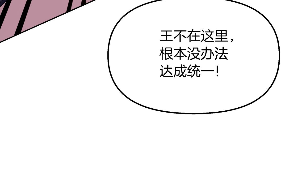 傲娇厨娘的甜品店漫画,第30话 为爱讲和？58图